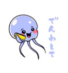 優しいクラゲ 2（個別スタンプ：4）