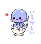 優しいクラゲ 2（個別スタンプ：9）