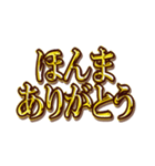 ズームなデカ文字「関西弁」（個別スタンプ：3）