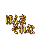 ズームなデカ文字「関西弁」（個別スタンプ：13）