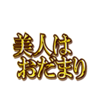 ズームなデカ文字「関西弁」（個別スタンプ：16）