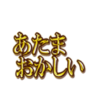 ズームなデカ文字「関西弁」（個別スタンプ：22）