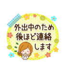 みんなが使える☆きほんの敬語返信パック（個別スタンプ：28）