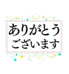 マダムの日常 デカ文字 No110（個別スタンプ：3）