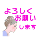 マダムの日常 デカ文字 No110（個別スタンプ：5）