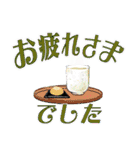 マダムの日常 デカ文字 No110（個別スタンプ：9）