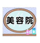 マダムの日常 デカ文字 No110（個別スタンプ：20）