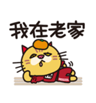 春節'25❤︎ぶちゃ猫スタンプ[中国語繁体字]（個別スタンプ：14）