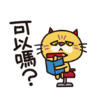 春節'25❤︎ぶちゃ猫スタンプ[中国語繁体字]（個別スタンプ：17）