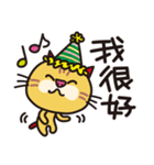 春節'25❤︎ぶちゃ猫スタンプ[中国語繁体字]（個別スタンプ：30）