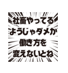 ～ているようじゃダメか、～しないとね構文（個別スタンプ：2）