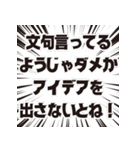 ～ているようじゃダメか、～しないとね構文（個別スタンプ：4）