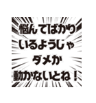～ているようじゃダメか、～しないとね構文（個別スタンプ：5）