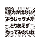 ～ているようじゃダメか、～しないとね構文（個別スタンプ：7）