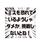 ～ているようじゃダメか、～しないとね構文（個別スタンプ：9）