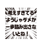 ～ているようじゃダメか、～しないとね構文（個別スタンプ：10）