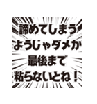 ～ているようじゃダメか、～しないとね構文（個別スタンプ：11）