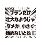 ～ているようじゃダメか、～しないとね構文（個別スタンプ：14）