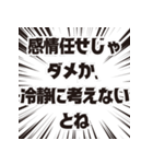 ～ているようじゃダメか、～しないとね構文（個別スタンプ：15）