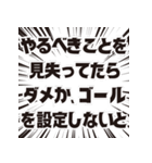 ～ているようじゃダメか、～しないとね構文（個別スタンプ：16）