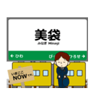 西日本 伯備線の駅名 シンプル敬語（個別スタンプ：6）