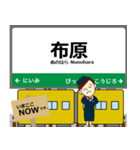 西日本 伯備線の駅名 シンプル敬語（個別スタンプ：15）