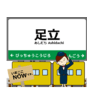 西日本 伯備線の駅名 シンプル敬語（個別スタンプ：17）