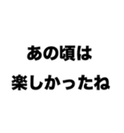 仲直りしたいよ2（個別スタンプ：3）