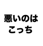 仲直りしたいよ2（個別スタンプ：6）