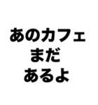 仲直りしたいよ2（個別スタンプ：8）