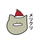 どうぶつさん たち[クリスマスver.]（個別スタンプ：1）