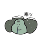 どうぶつさん たち[クリスマスver.]（個別スタンプ：2）
