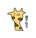 どうぶつさん たち[クリスマスver.]（個別スタンプ：4）