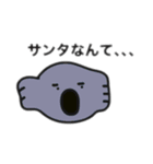 どうぶつさん たち[クリスマスver.]（個別スタンプ：5）