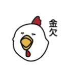 どうぶつさん たち[クリスマスver.]（個別スタンプ：10）