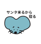 どうぶつさん たち[クリスマスver.]（個別スタンプ：14）