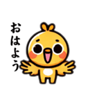 ピヨちゃんキャラ（個別スタンプ：1）