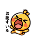 ピヨちゃんキャラ（個別スタンプ：3）