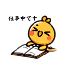 ピヨちゃんキャラ（個別スタンプ：4）