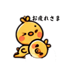 ピヨちゃんキャラ（個別スタンプ：6）