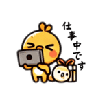 ピヨちゃんキャラ（個別スタンプ：8）