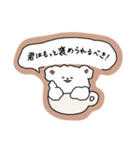 ことくま くん（個別スタンプ：12）