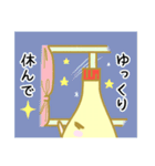 愛され濃厚マヨネーズ（個別スタンプ：5）