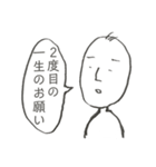 無気力スタンプスーパー2（個別スタンプ：3）