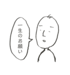 無気力スタンプスーパー2（個別スタンプ：4）
