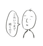 無気力スタンプスーパー2（個別スタンプ：5）