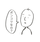 無気力スタンプスーパー2（個別スタンプ：6）