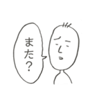 無気力スタンプスーパー2（個別スタンプ：9）