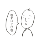 無気力スタンプスーパー2（個別スタンプ：10）
