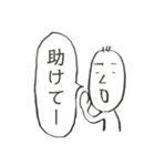 無気力スタンプスーパー2（個別スタンプ：11）